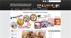 Desktop Screenshot of j-hoppers.japanhostel.net